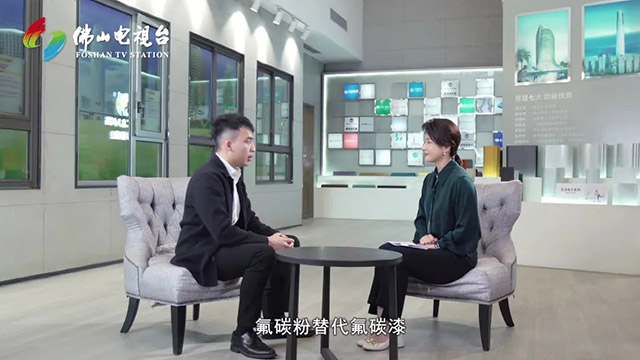 《佛山尺度》对话福鹿会F6集团