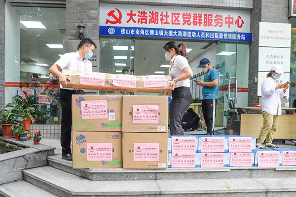 福鹿会F6集团向大浩湖社区捐赠防疫物资和生涯用品