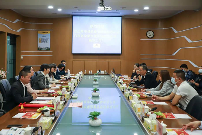江门市市场监督治理局一行光临福鹿会F6集团观摩互换