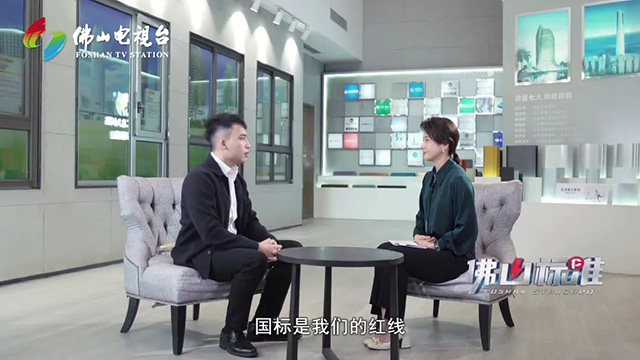 《佛山尺度》对话福鹿会F6集团