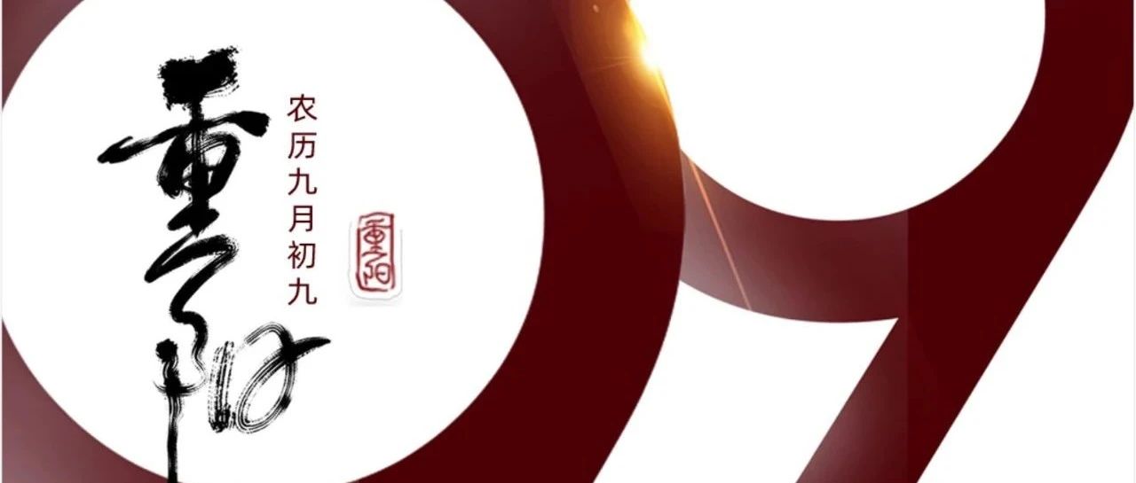 沉阳 | 年年逢沉阳，岁岁皆安康！