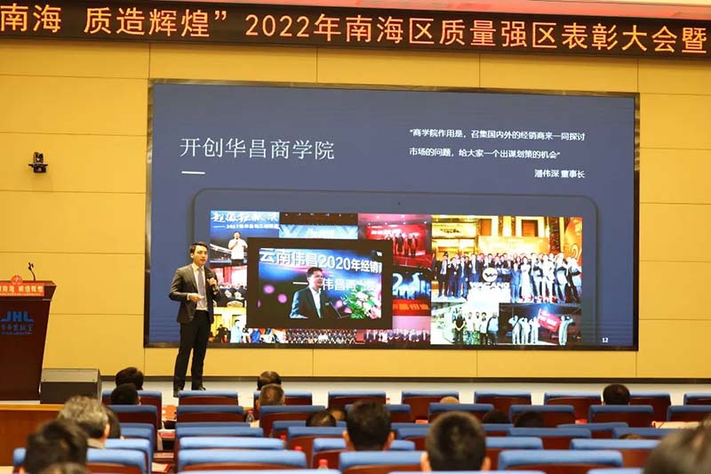 热烈祝贺福鹿会F6荣获多项桂冠赞美!