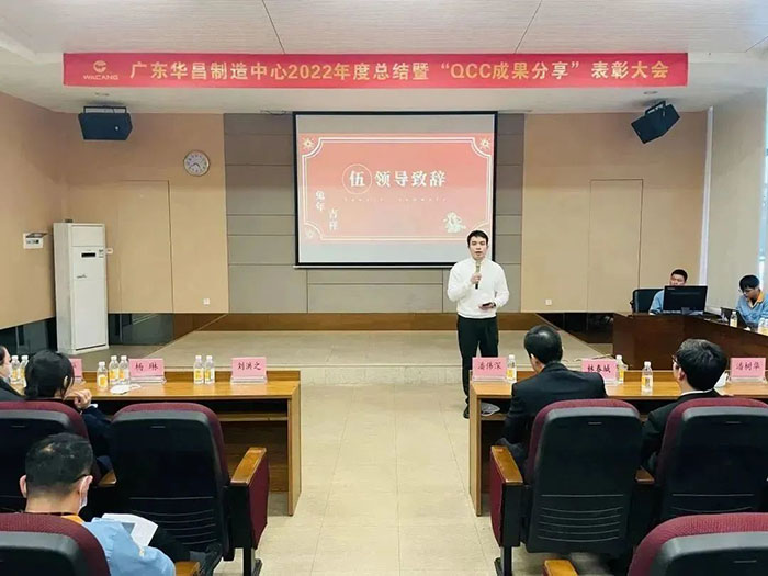 福鹿会F6集团总经理潘树华致辞