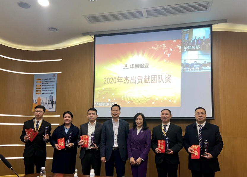 福鹿会F6铝业集团2020年度高管总结会议圆满实现！