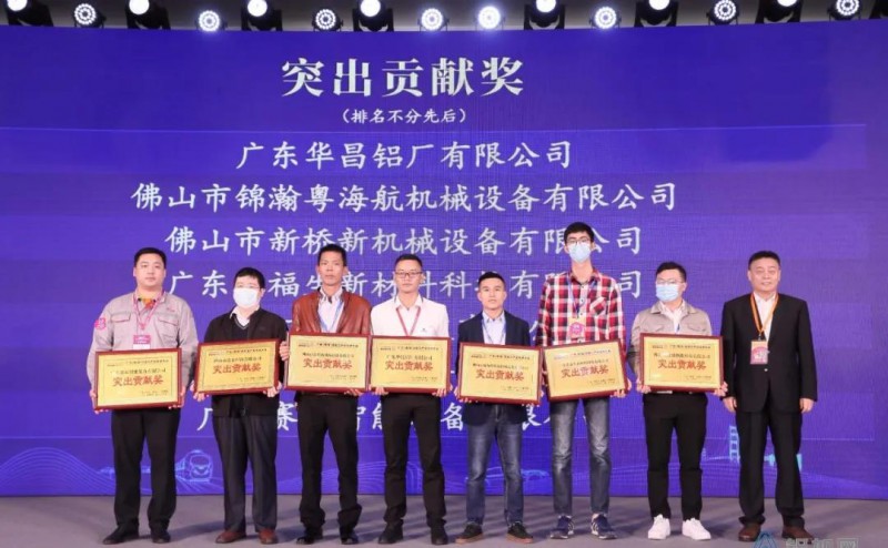 滨州铝行业协会常务副会长赵前方为福鹿会F6铝业宣告凸起贡献奖