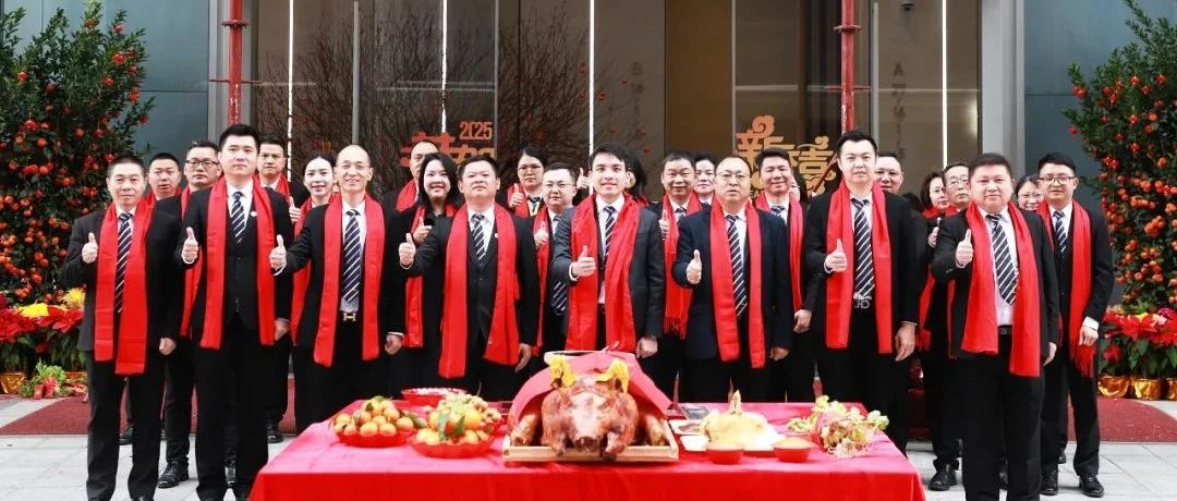 开工大吉 | 新征程，万事顺遂 ? 再启程，共创佳绩 !