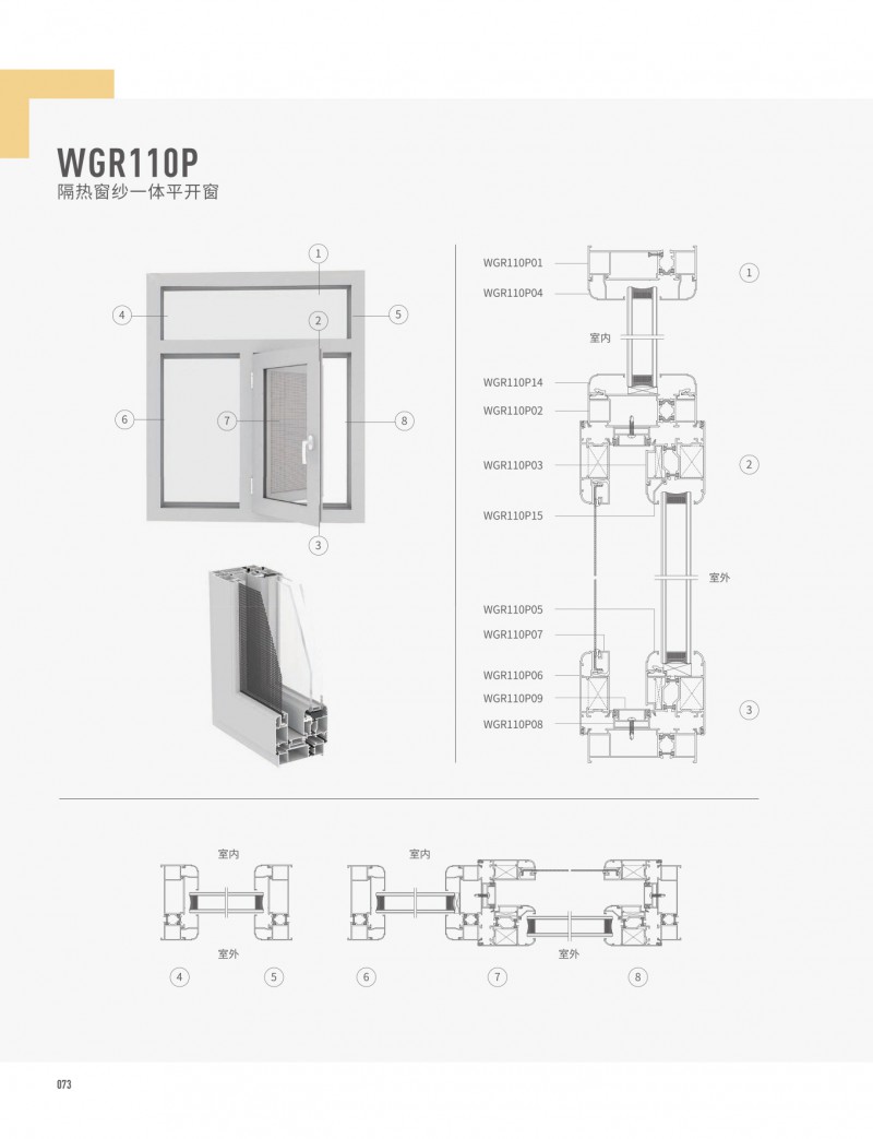 福鹿会·F6(中国)最新官方网站