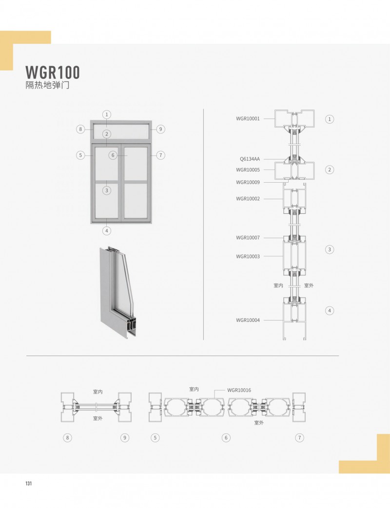 福鹿会·F6(中国)最新官方网站