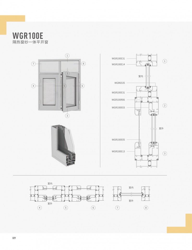 福鹿会·F6(中国)最新官方网站