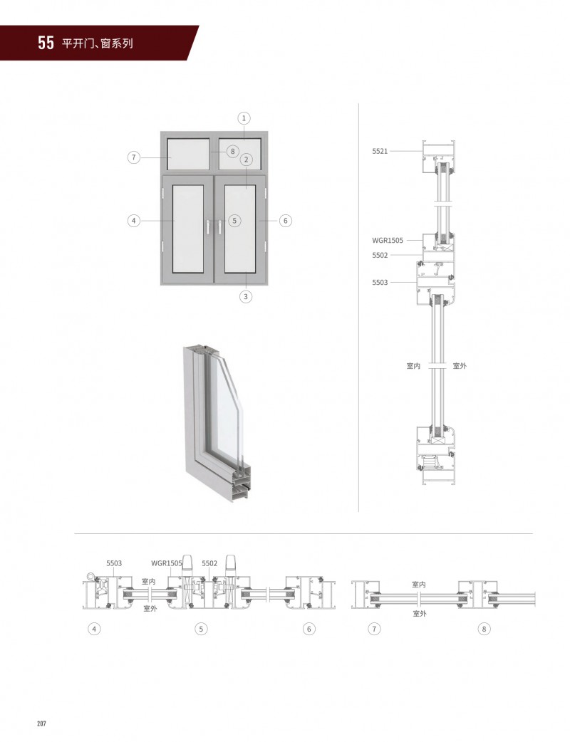 福鹿会·F6(中国)最新官方网站