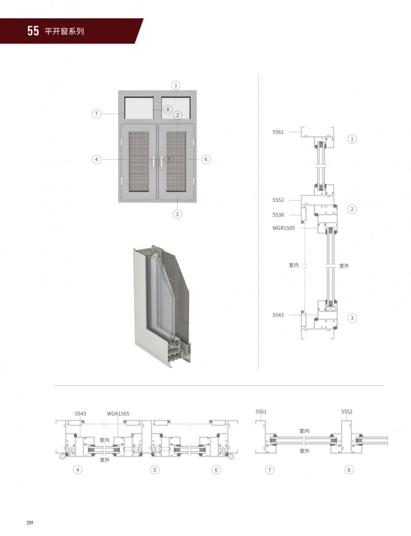 福鹿会·F6(中国)最新官方网站
