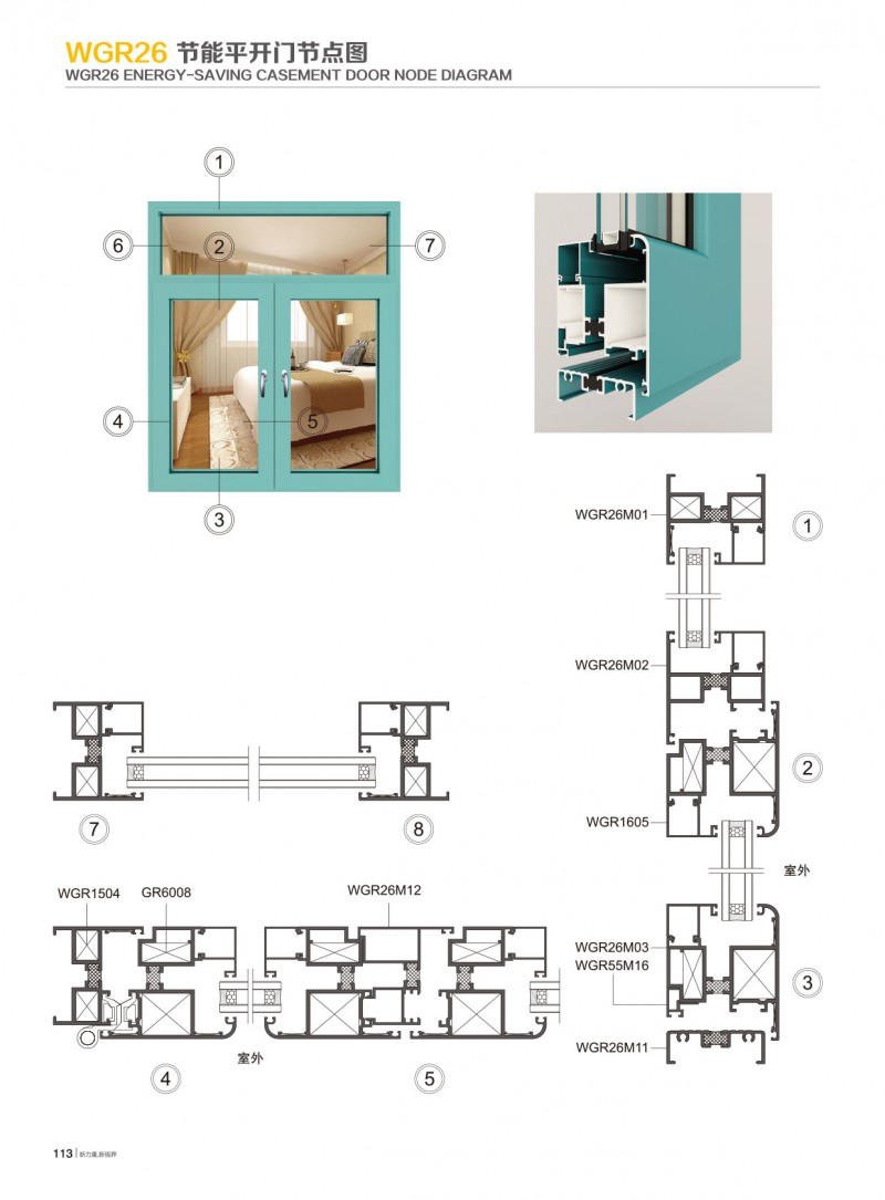 福鹿会·F6(中国)最新官方网站