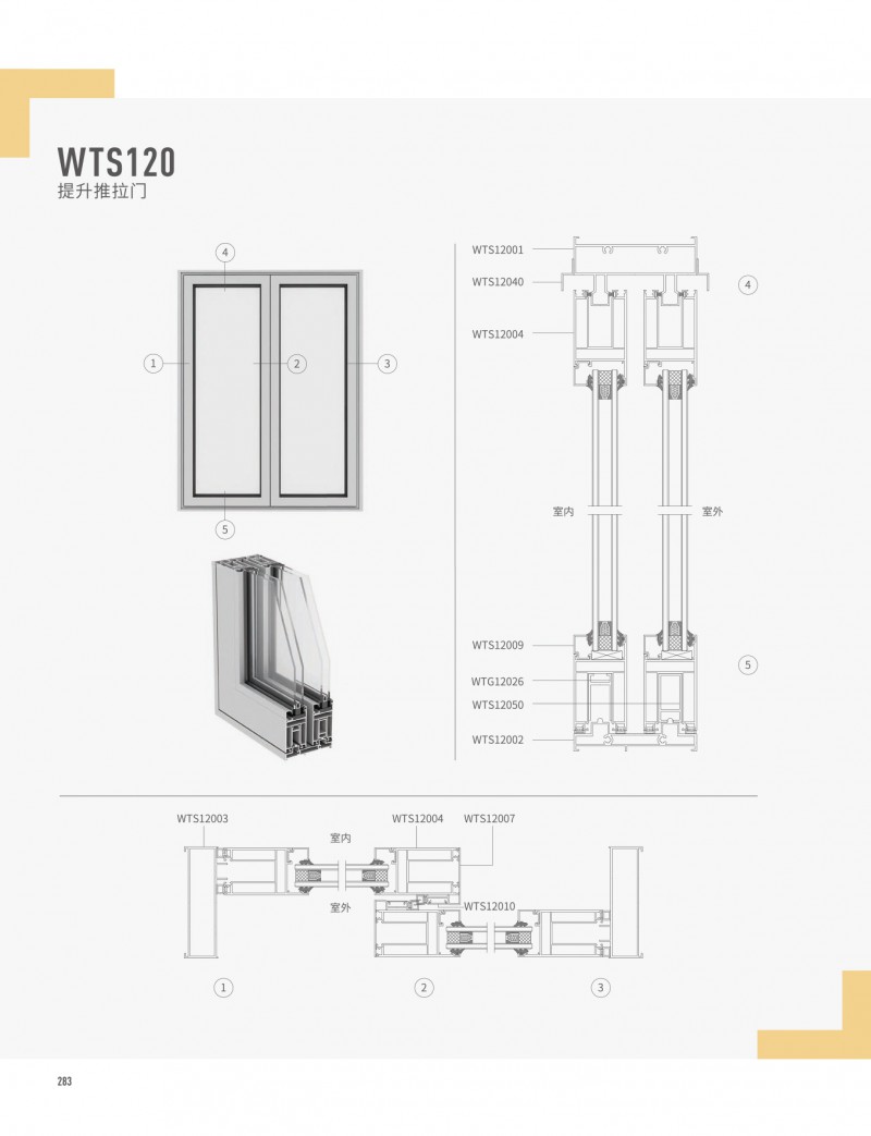 福鹿会·F6(中国)最新官方网站