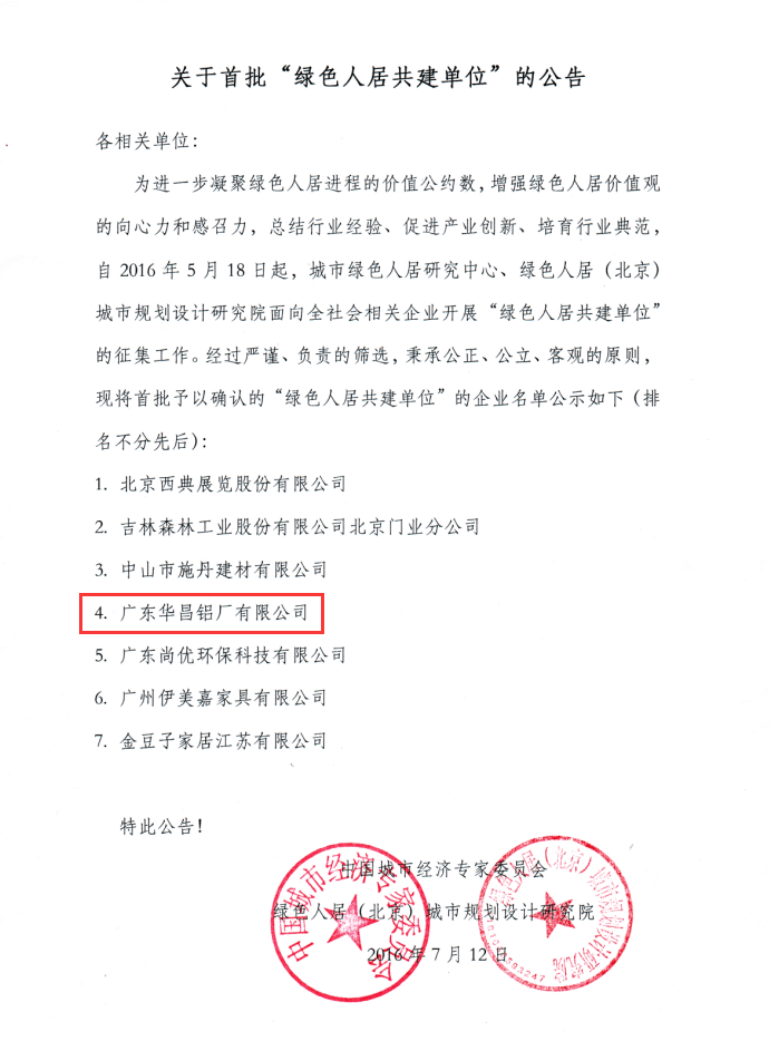 福鹿会·F6(中国)最新官方网站