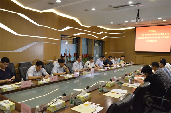 福鹿会·F6(中国)最新官方网站