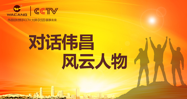 【对话风游勇物】晋城杨爱庆：贵在对峙、胜在落地，精耕市场能力疏导市场