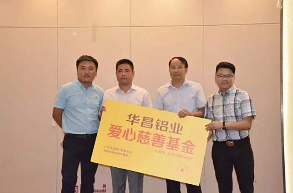 【福鹿会F6慈悲】社会各界共聚伟昌慈悲夜--用爱点亮孩子的但愿