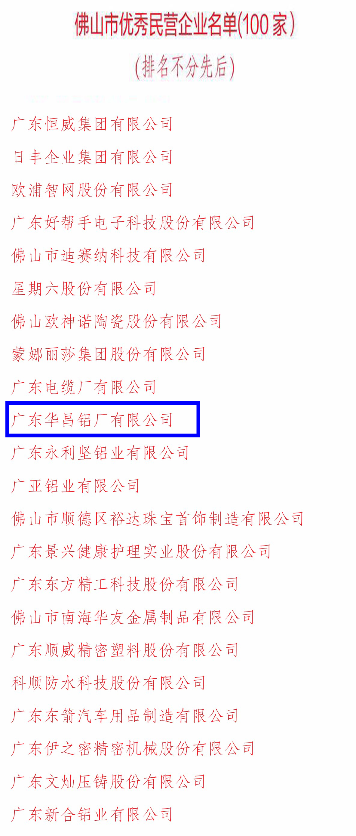 福鹿会·F6(中国)最新官方网站