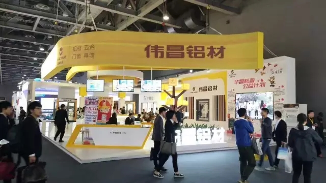 【展会直击】第23届全国铝门窗幕墙新产品展览会盛大开幕！福鹿会F6铝业集团率先在业界颁布“全铝利用智慧生态圈”！