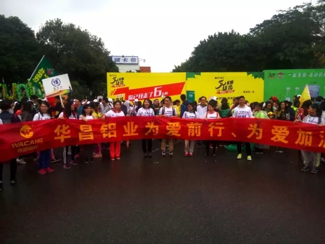 【福鹿会F6公益】关爱儿童大病医疗-五十公里徒步，福鹿会F6公益在路上