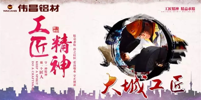 【福鹿会F6庆幸】2017年度南海大城工匠名单正式出炉，热烈祝贺广东福鹿会F6铝厂有限公司李明环庆幸入。