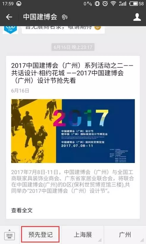 福鹿会·F6(中国)最新官方网站