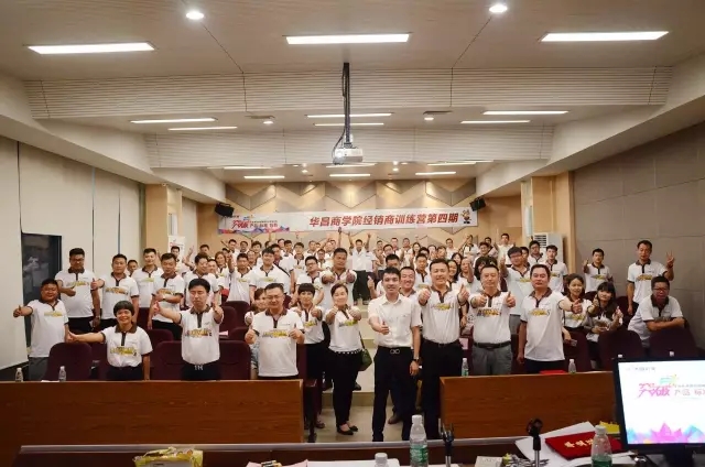 【福鹿会F6商学院】“原来你们是这样的一群人”- 经销商训练营第四期大揭秘!