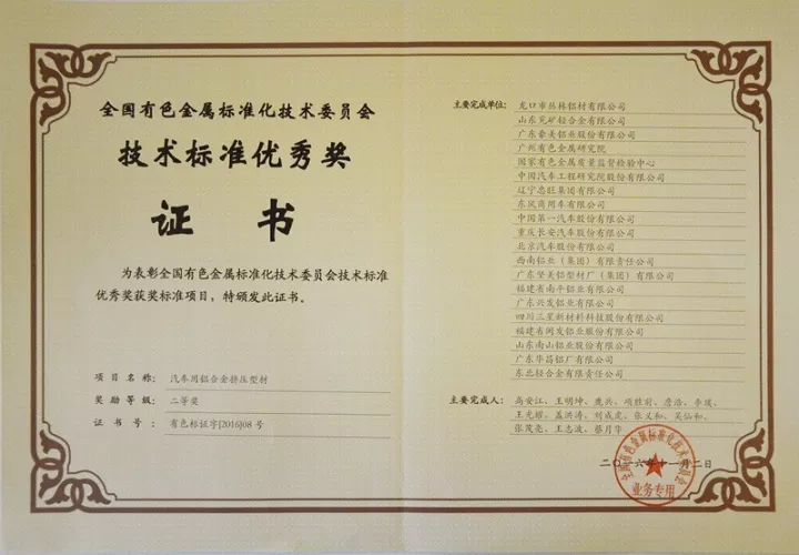 福鹿会·F6(中国)最新官方网站