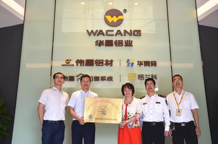 【福鹿会F6荣誉】中国WTO/TBT钻研评议基地挂牌我司，以产品标杆质量推动行业全面提升！