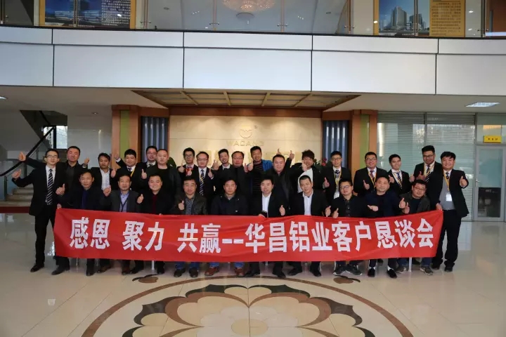 【福鹿会F6动态】感恩-聚力-共赢！热烈庆祝江苏福鹿会F6客户恳谈会圆满实现！