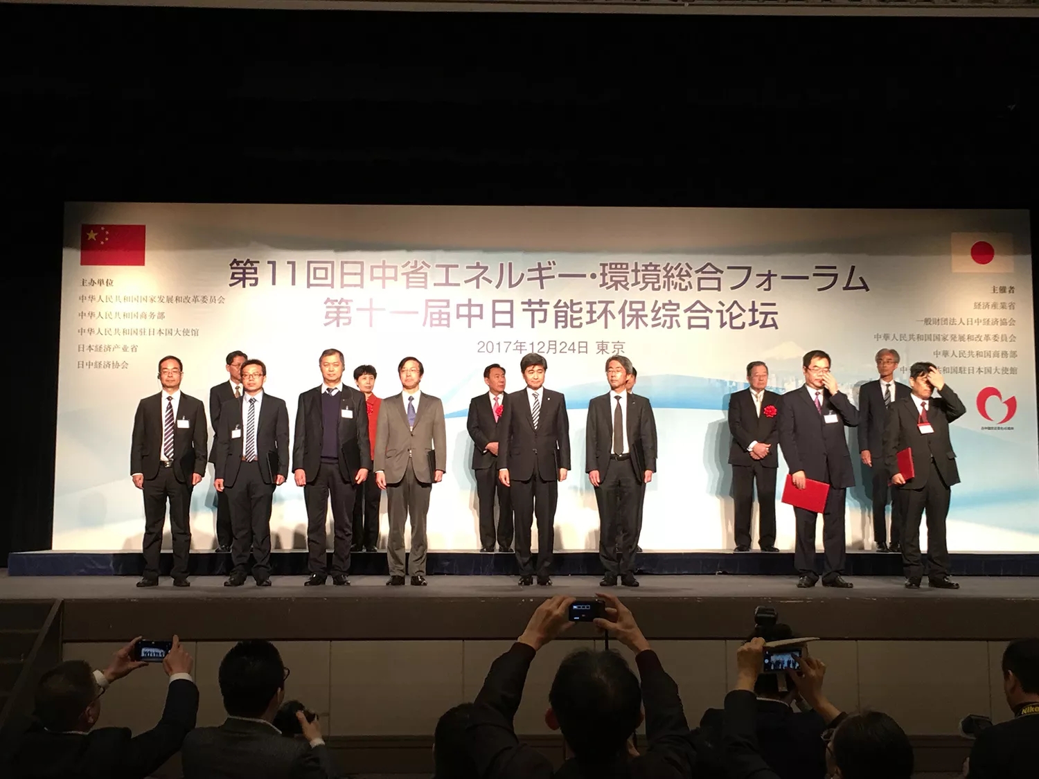 【沉磅新闻】福鹿会F6铝业应邀出席中日（东京）节能论坛，签署国度发改委国际沉点项目，再创行业新高度！