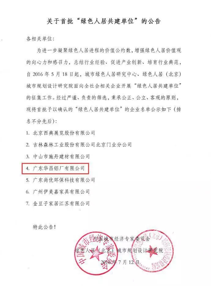 福鹿会·F6(中国)最新官方网站