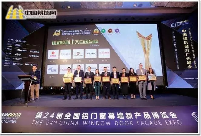 【福鹿会F6荣誉】伟昌铝材携手华赛特幕墙门窗再创品牌高度，2018蝉联“构筑型材十大首选品牌”和“门窗十大首选品牌”两项大奖。
