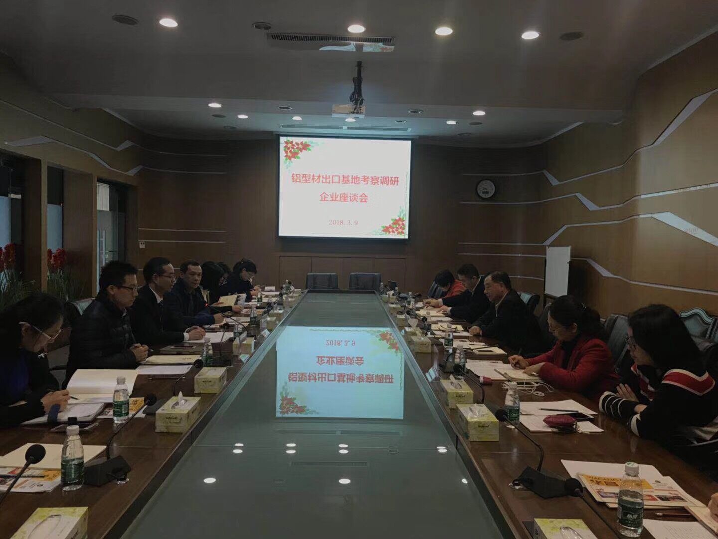 热烈祝贺铝型材出口基地调查调研企业座谈会顺利在我司发展!