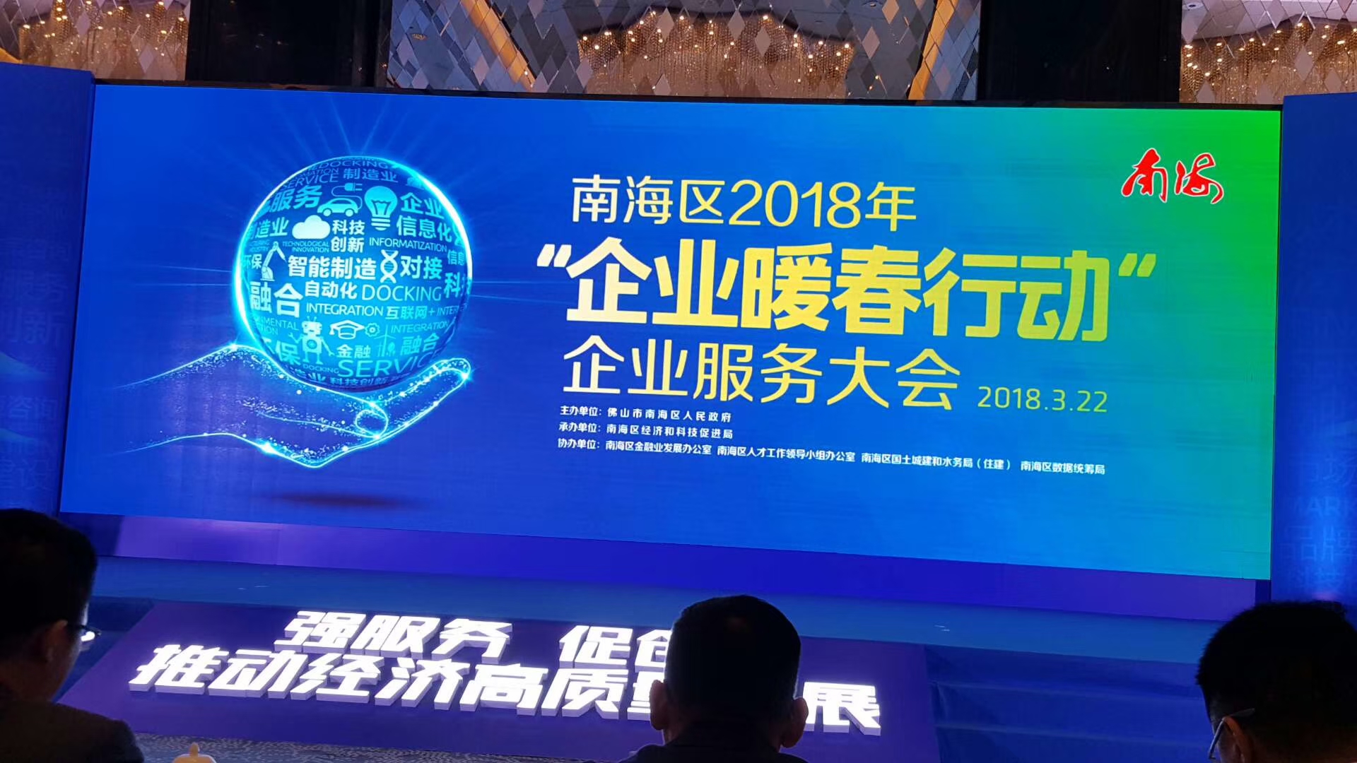 【福鹿会F6荣誉】热烈祝贺福鹿会F6铝业陆续三年荣获“佛山市南海区纳税超5000万元企业”荣誉称号！