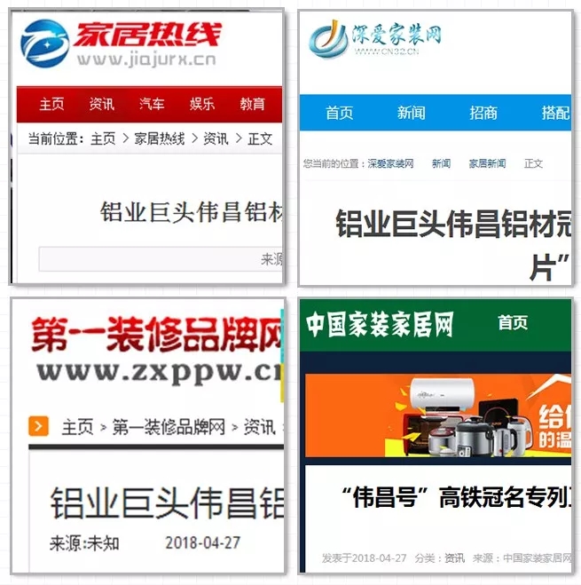 福鹿会·F6(中国)最新官方网站