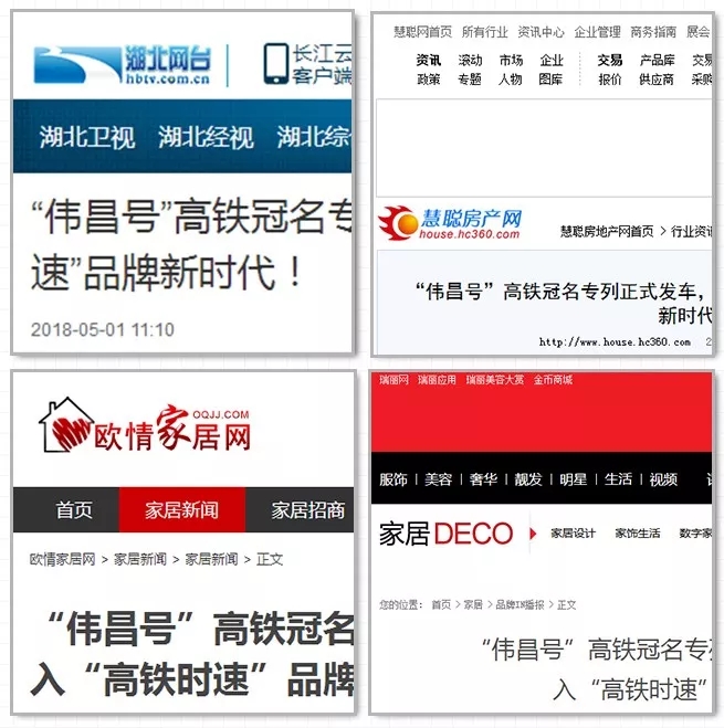 福鹿会·F6(中国)最新官方网站