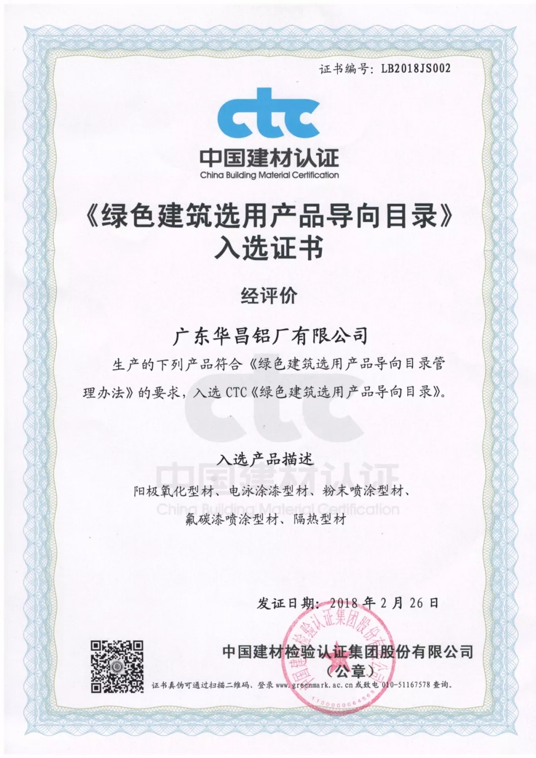 福鹿会·F6(中国)最新官方网站