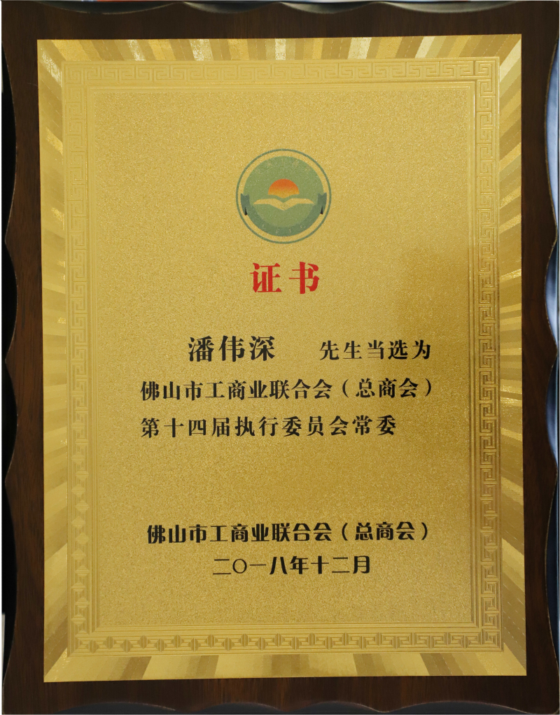 福鹿会·F6(中国)最新官方网站