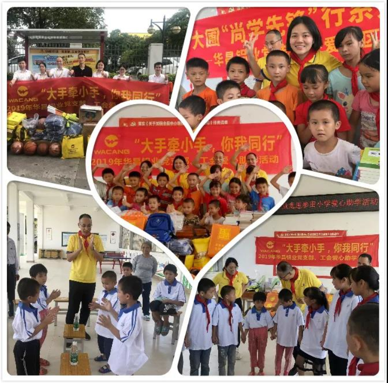 【福鹿会F6公益】福鹿会F6铝业“大手牵幼手，你我同业”2019爱心助学活动在路上！