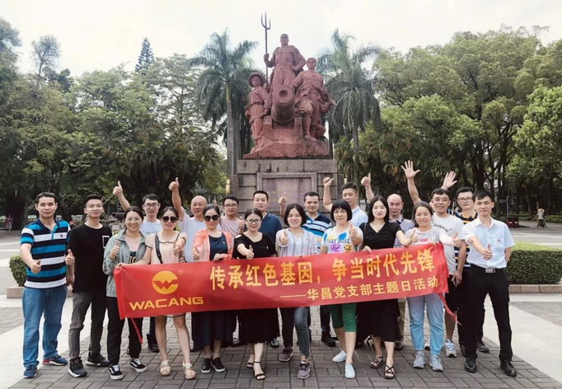 【企业动态】传承红色基因，争其时期前锋 --广东福鹿会F6党支部主题日活动