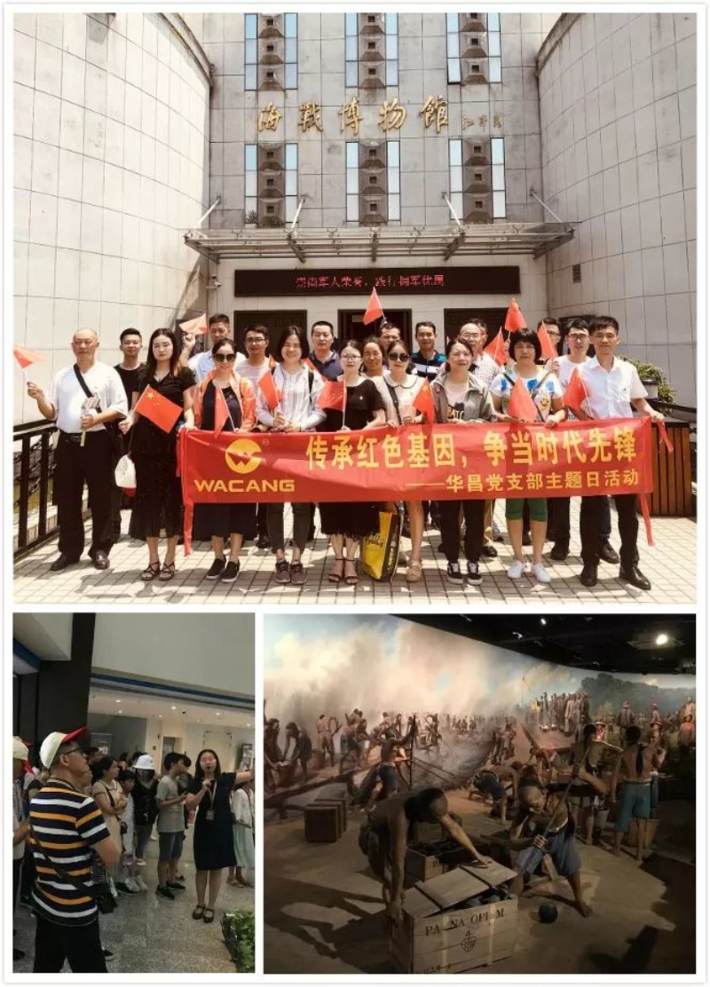 福鹿会·F6(中国)最新官方网站