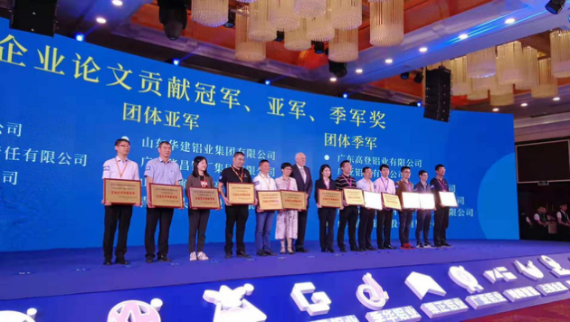 “高质量·新技术·再创铝业新鲜丽”-- 广东福鹿会F6铝厂有限公司 在2019广东铝加工技术（国际）钻研会展风采