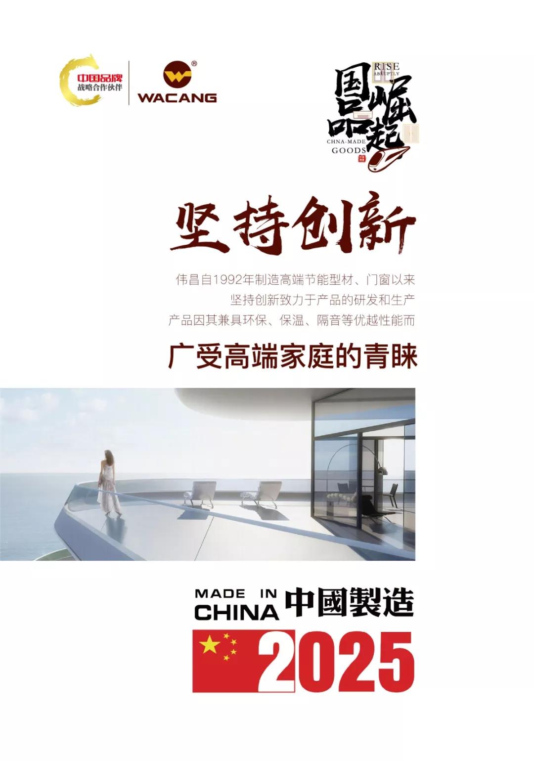 福鹿会·F6(中国)最新官方网站