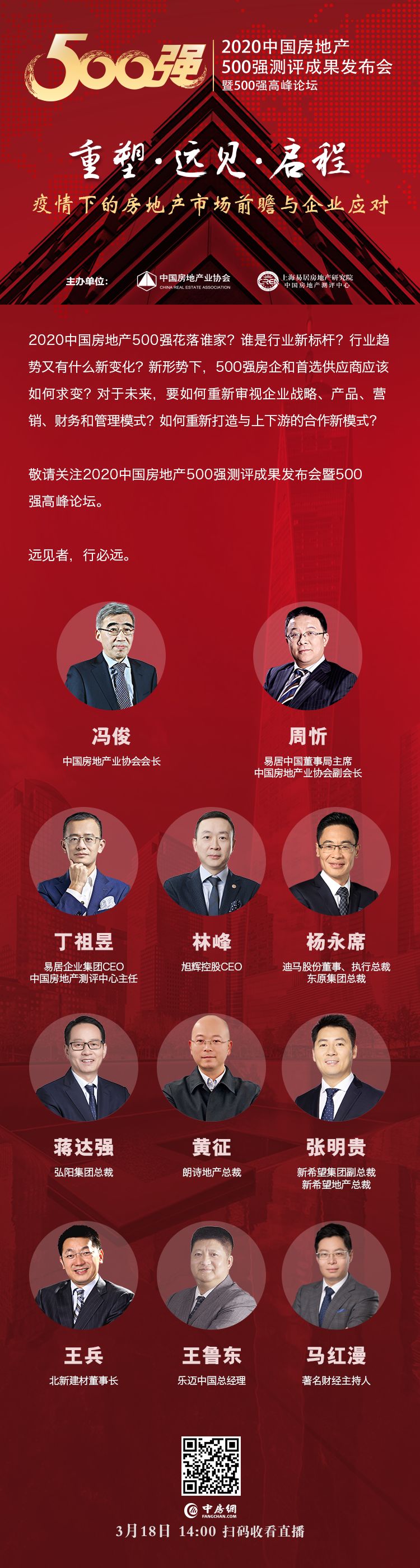 福鹿会·F6(中国)最新官方网站