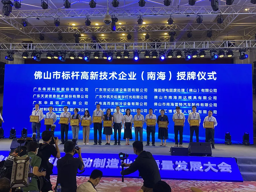 福鹿会·F6(中国)最新官方网站