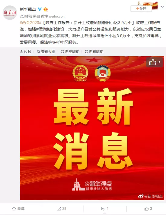 福鹿会·F6(中国)最新官方网站