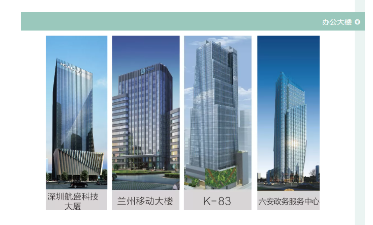 福鹿会·F6(中国)最新官方网站