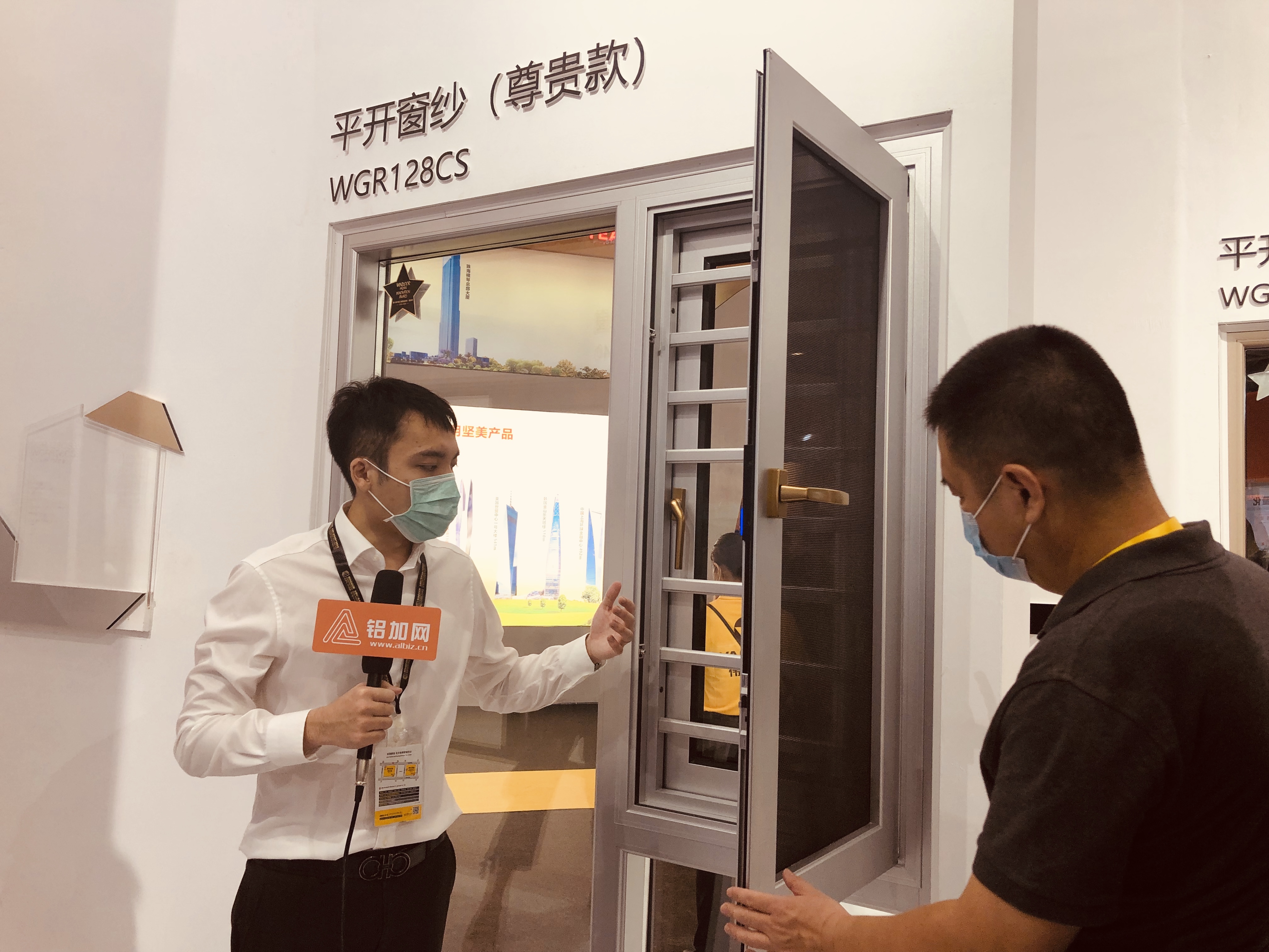 新品展圆满关幕，潘树华总经理全能主播带你种草伟昌卓越之铝