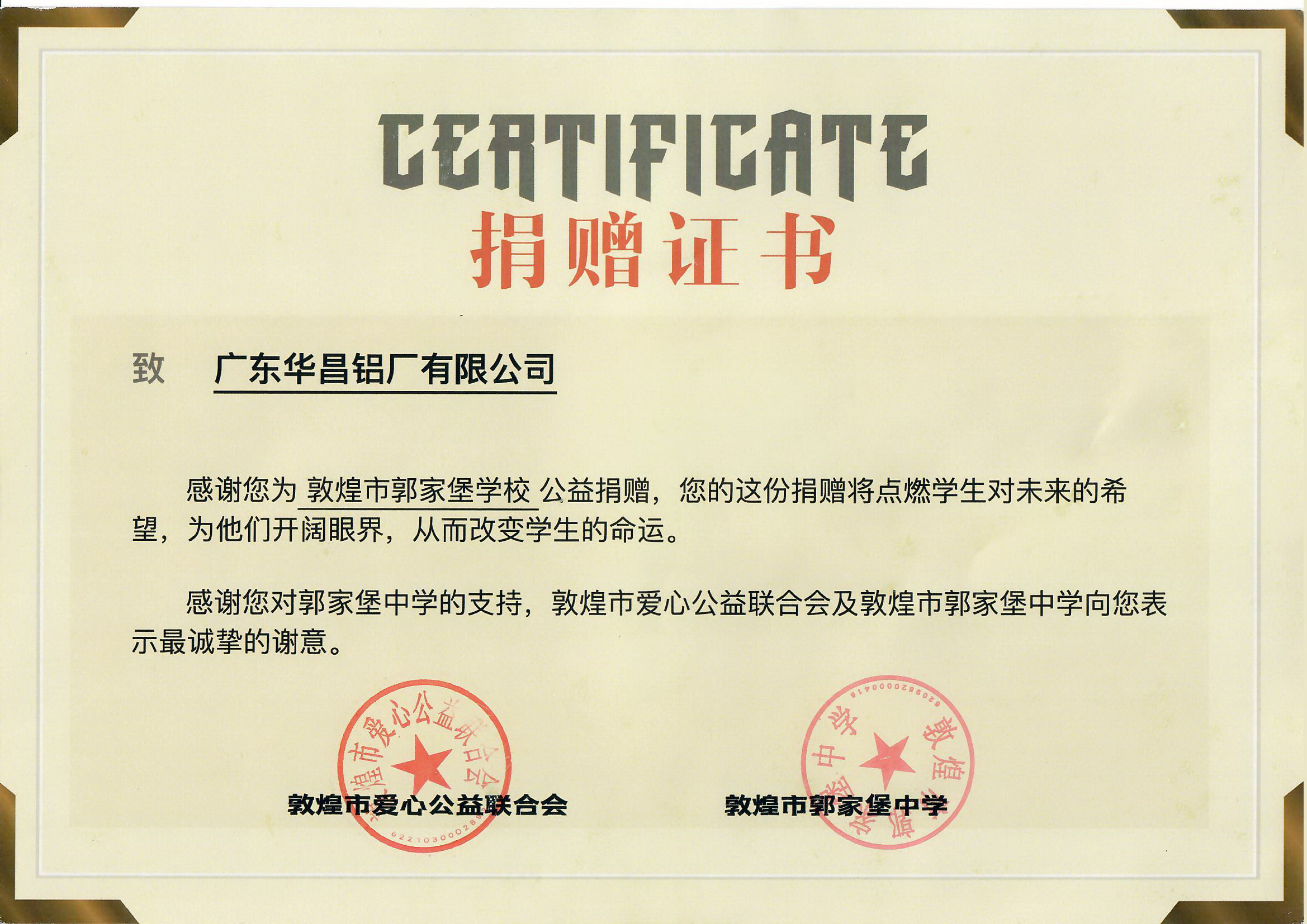 福鹿会·F6(中国)最新官方网站